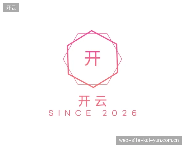 解读开云官方